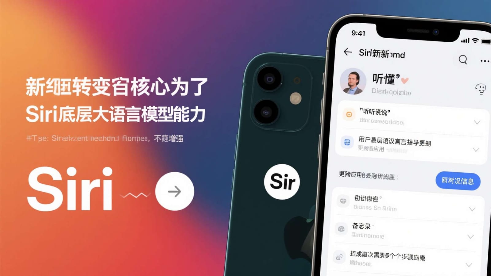 游戏攻略编辑工作场景
